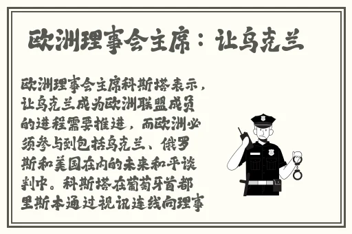 原神史莱姆钻入烟绯肚子