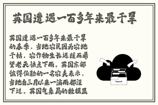 两个人 的我好爽太痒了