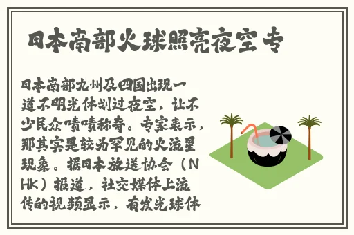 狗狗的速度又快又烫