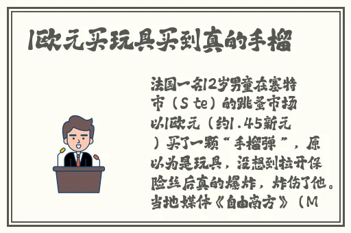 小车拉大马**软件